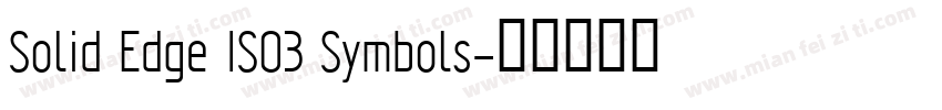 Solid Edge ISO3 Symbols字体转换